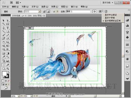 AI CS5多个画板工具详解 脚本之家 AI实例教程