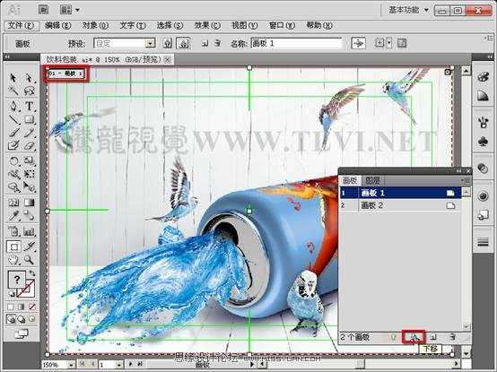 AI CS5多个画板工具详解 脚本之家 AI实例教程