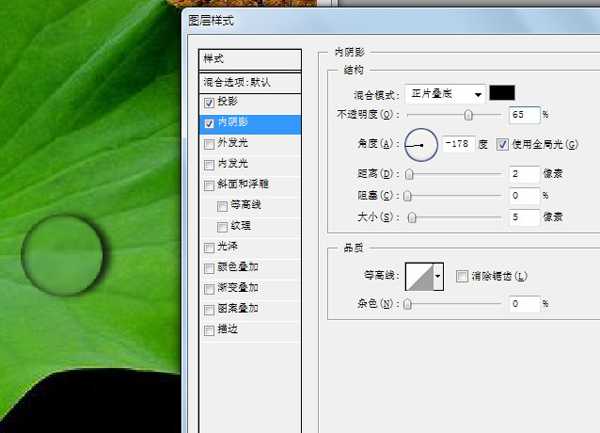 ‘Photoshop打造一颗晶莹通透的水珠‘