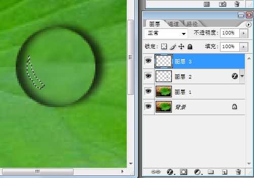 ‘Photoshop打造一颗晶莹通透的水珠‘