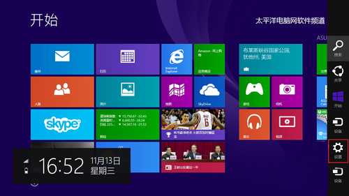 Win8.1如何在电脑睡眠后唤醒密码