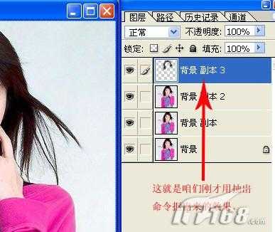 图7 Photoshop