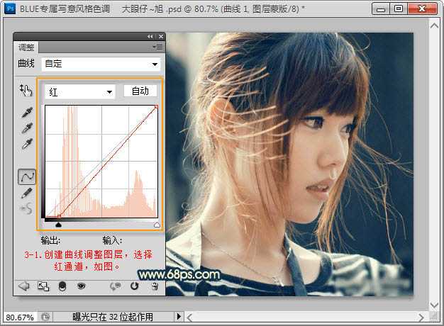 ‘Photoshop给为偏暗人物图片加上柔美的蓝黄色效果‘