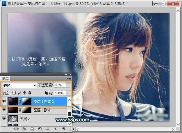 ‘Photoshop给为偏暗人物图片加上柔美的蓝黄色效果‘