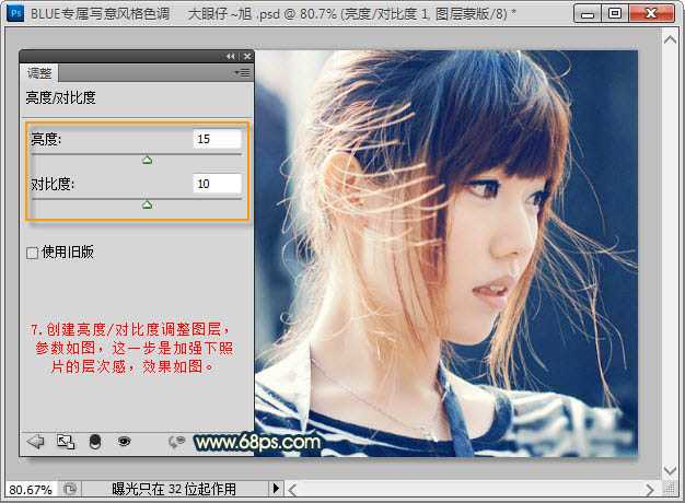 ‘Photoshop给为偏暗人物图片加上柔美的蓝黄色效果‘