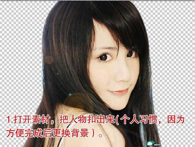 ‘如何使用PS转手绘：为美女照片制作手绘效果图文详细教程‘