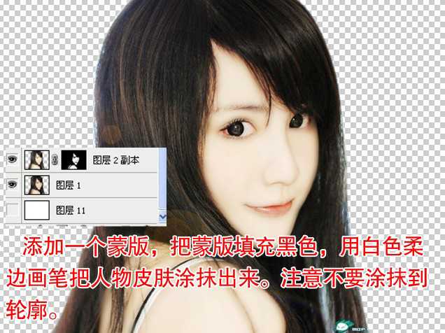 ‘如何使用PS转手绘：为美女照片制作手绘效果图文详细教程‘