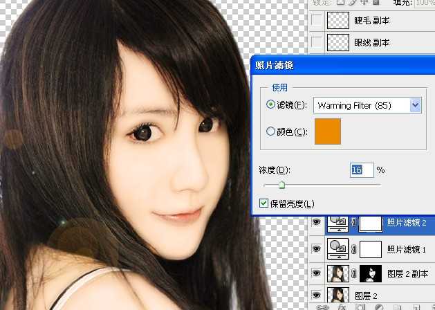 ‘如何使用PS转手绘：为美女照片制作手绘效果图文详细教程‘