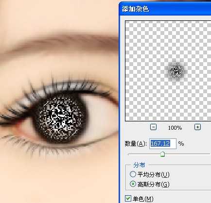 ‘如何使用PS转手绘：为美女照片制作手绘效果图文详细教程‘