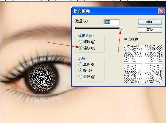 ‘如何使用PS转手绘：为美女照片制作手绘效果图文详细教程‘