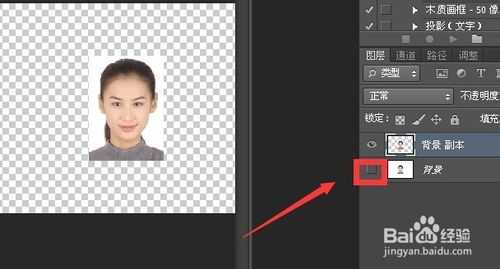 ‘用photoshop将一张一寸照片制作成一版8张并打印方法图解‘