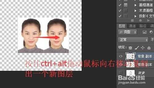 ‘用photoshop将一张一寸照片制作成一版8张并打印方法图解‘