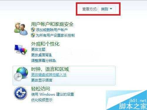 Win7系统开启文件与打印机共享教程(附最好用的win7激活工具)