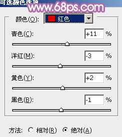 ‘PS为坐在草地上的美女图片调制出柔美的蓝黄色‘