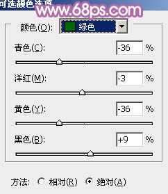 ‘PS为坐在草地上的美女图片调制出柔美的蓝黄色‘