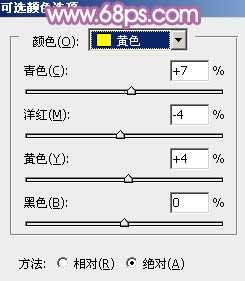 ‘PS为坐在草地上的美女图片调制出柔美的蓝黄色‘