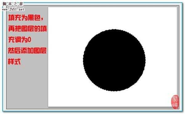 ‘Photoshop