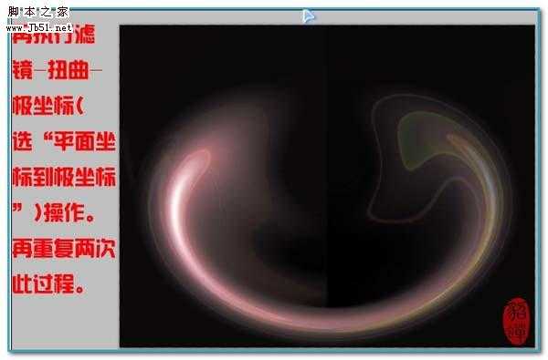 ‘Photoshop