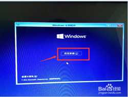 win7下如何安装windows 10 双系统