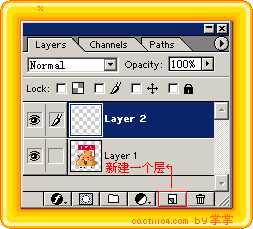 ‘PS制作像素图GIF动画教程‘