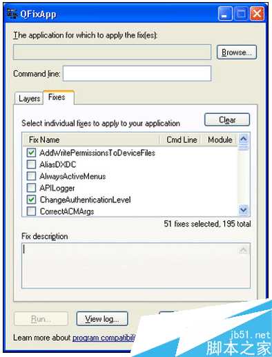 Qfixapp.exe修补程序的方法教程