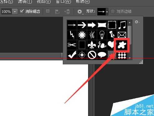 ‘photoshop中两个路径的合并计算的四种方式介绍‘