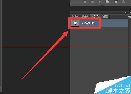 ‘photoshop中两个路径的合并计算的四种方式介绍‘