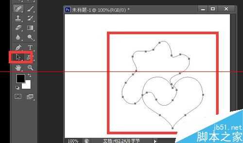 ‘photoshop中两个路径的合并计算的四种方式介绍‘