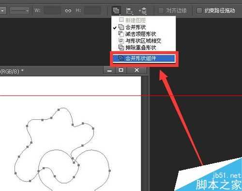 ‘photoshop中两个路径的合并计算的四种方式介绍‘
