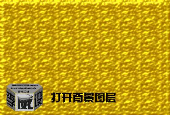 ‘ps利用图层样式制作漂亮的金色描边字‘