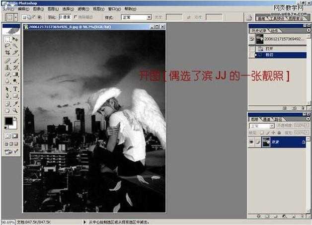 ‘Photoshop