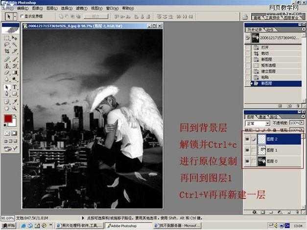 ‘Photoshop