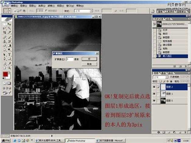‘Photoshop