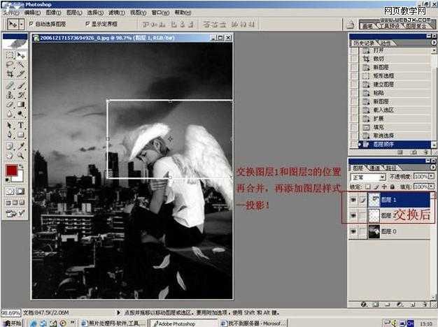 ‘Photoshop