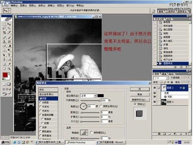 ‘Photoshop