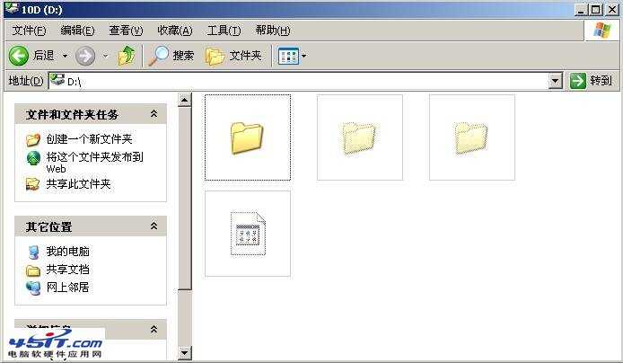Windows 7系统文件没有名称的解决方法