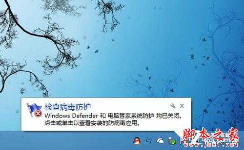Win8操作系统之输入法设置与自带杀毒
