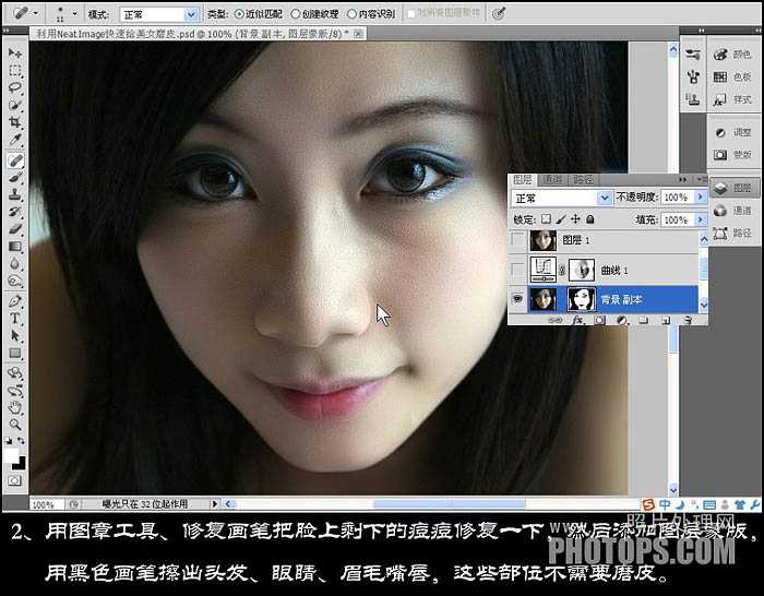 ‘photoshop利用Neat