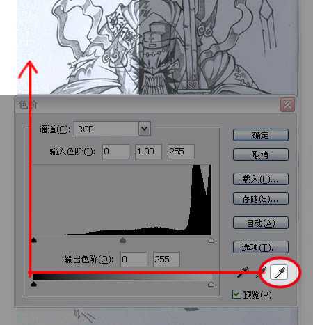 ‘photoshop