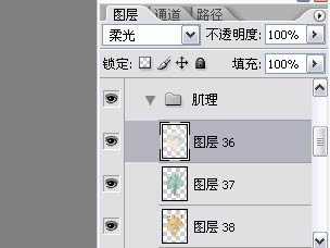 ‘photoshop