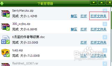 ‘ps怎么导入字体