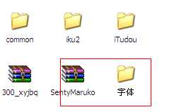 ‘ps怎么导入字体