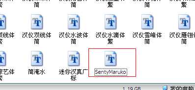 ‘ps怎么导入字体