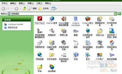 ‘ps怎么导入字体
