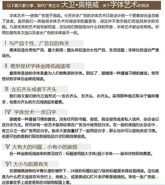 ‘Ps中文字的一些实用技巧