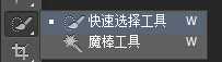 ‘Photoshop