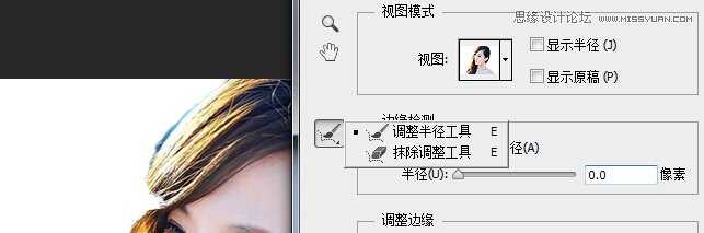 ‘Photoshop