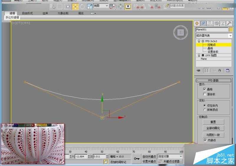 3DMAX制作时尚创意的个性展台效果,PS教程,思缘教程网