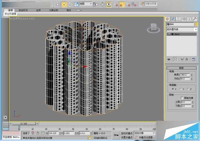 3DMAX制作时尚创意的个性展台效果,PS教程,思缘教程网