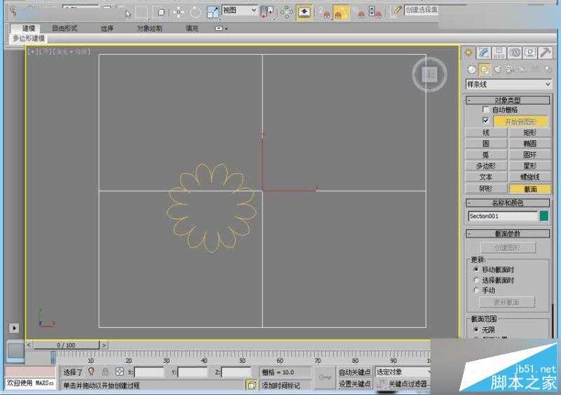 3DMAX制作时尚创意的个性展台效果,PS教程,思缘教程网